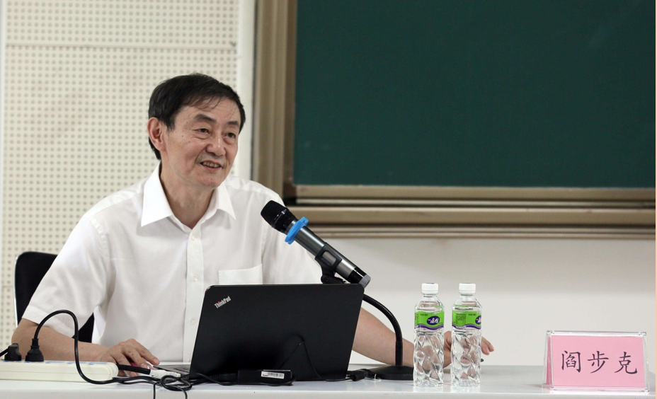 阎步克,历史学家、古代制度史家。北京大学教授。代表作《士大夫政治演生史稿》《波峰与波谷:秦汉魏晋南北朝的政治文明》《品位与职位》《从爵本位到官本位》《中国古代官阶制度引论》《乐师与史官》《服周之冕》《察举制度变迁史稿》等。