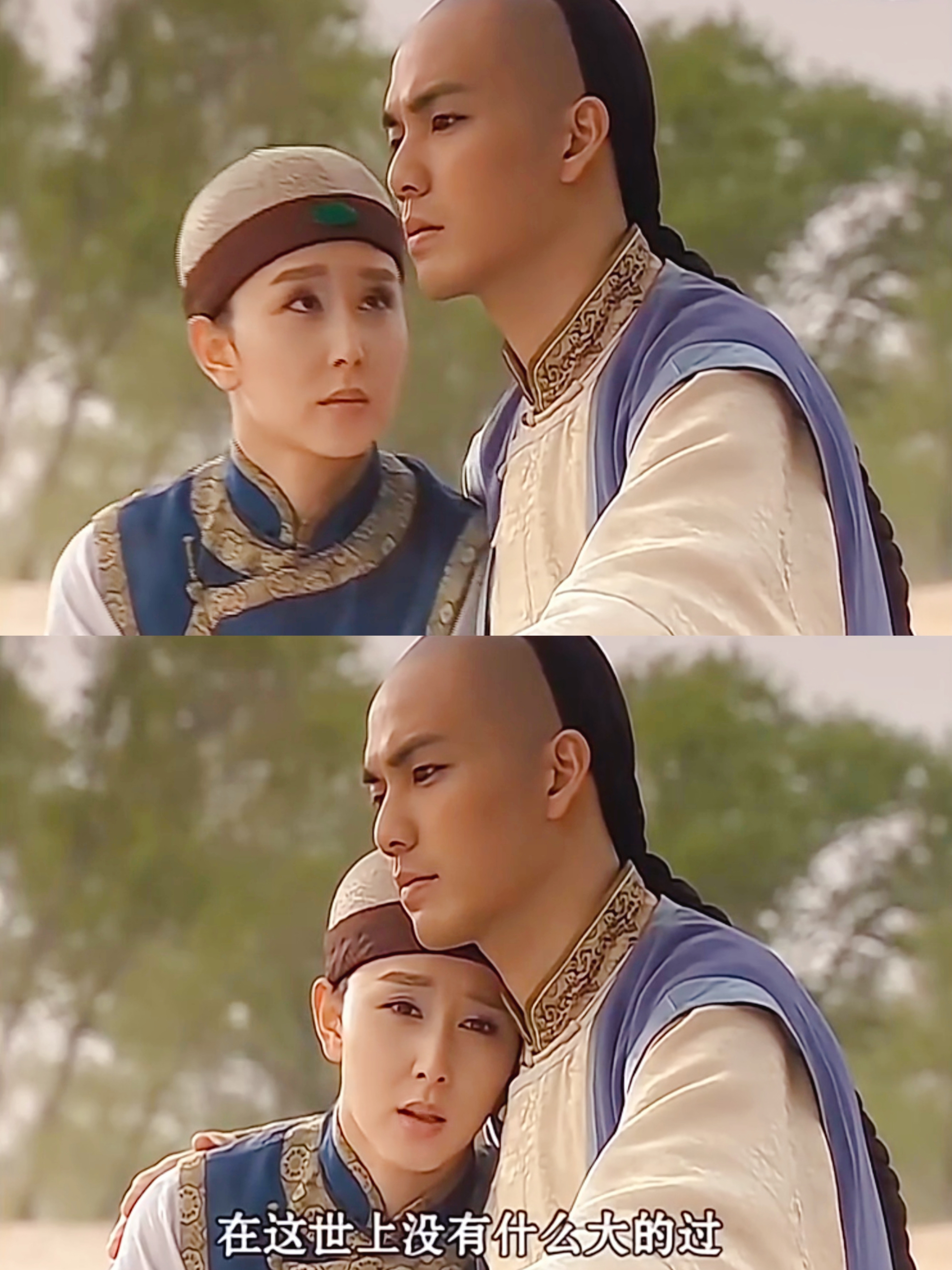 你看过,钟汉良在2006年搭档胡静,出演的《康熙秘史》吗?