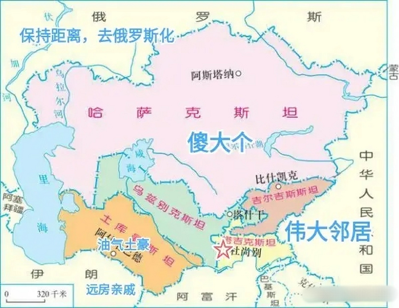 塔吉克斯坦这个国家,和所有邻国关系都不好,只和中国好.