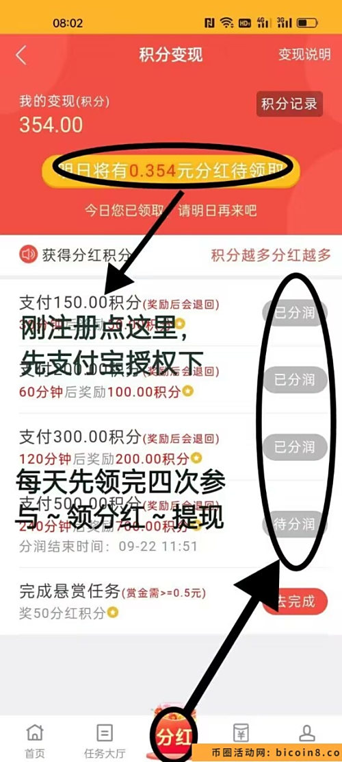 暴力零撸 一天2 两天4 以此类推 暴力零撸 一天2 两天4 以此类推