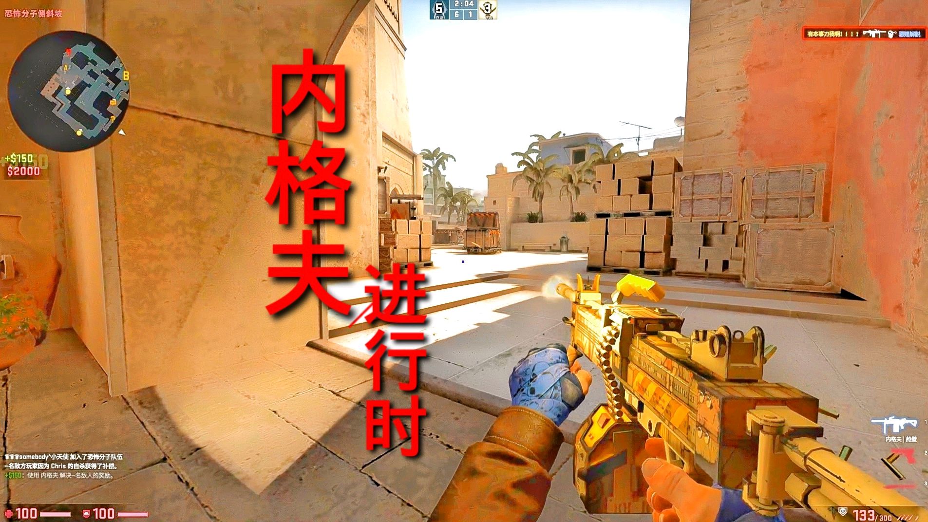 [图]csgo:当我买了一把内格夫,不“白给”就很舒服了