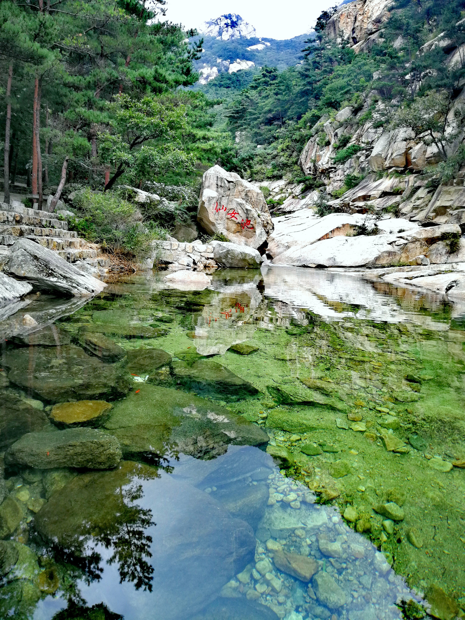 游昆嵛山无染寺风景区