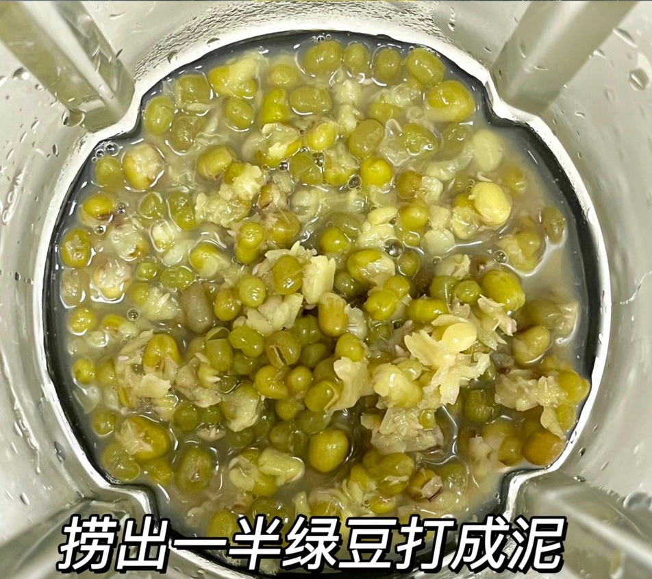 自制绿豆沙糖水