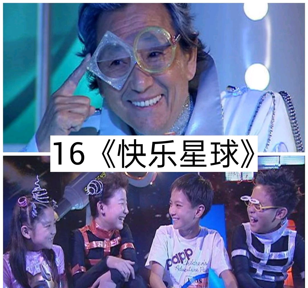 三十部永远消失在电视机前的真人动画片,你看过几部?