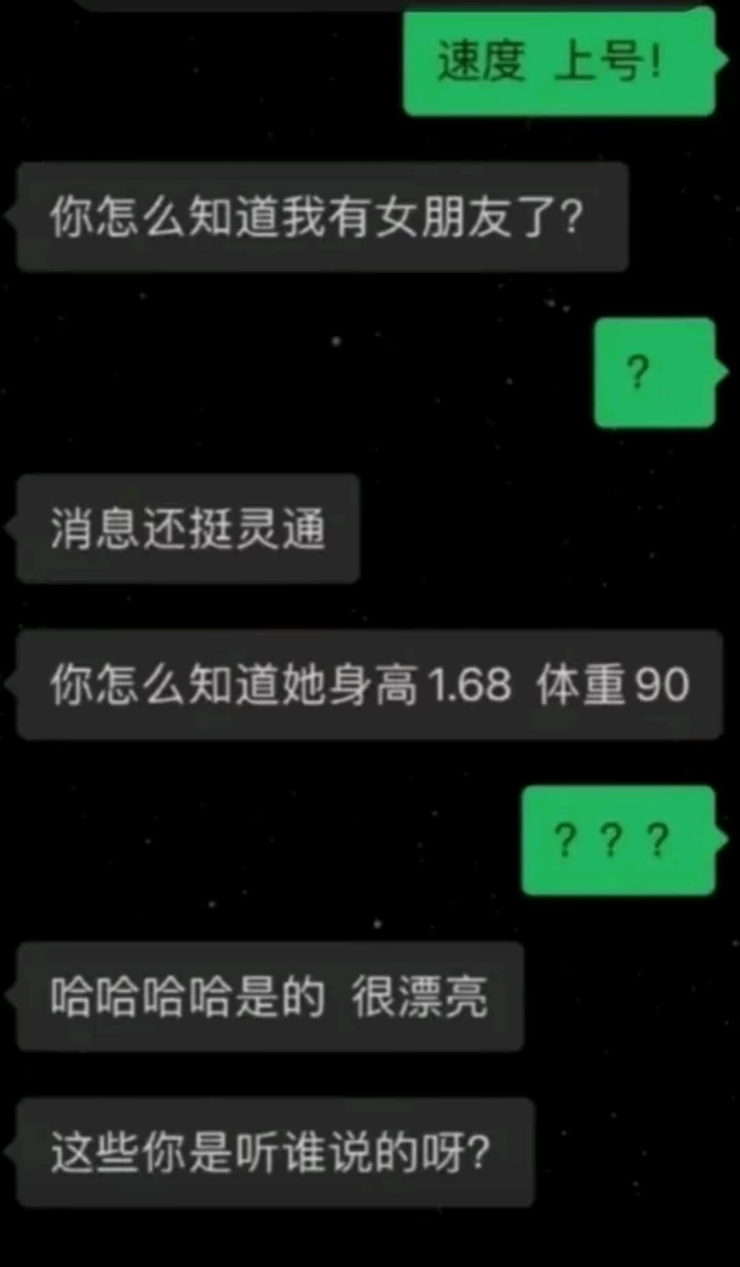 八张图八亿个故事