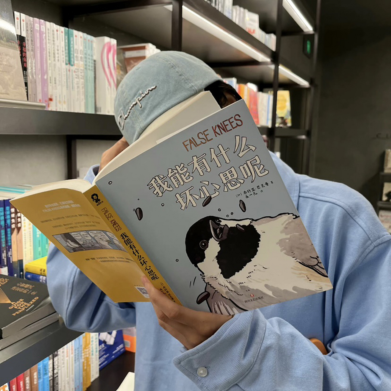 一看就喜欢读书的文艺头像 图源网络侵删