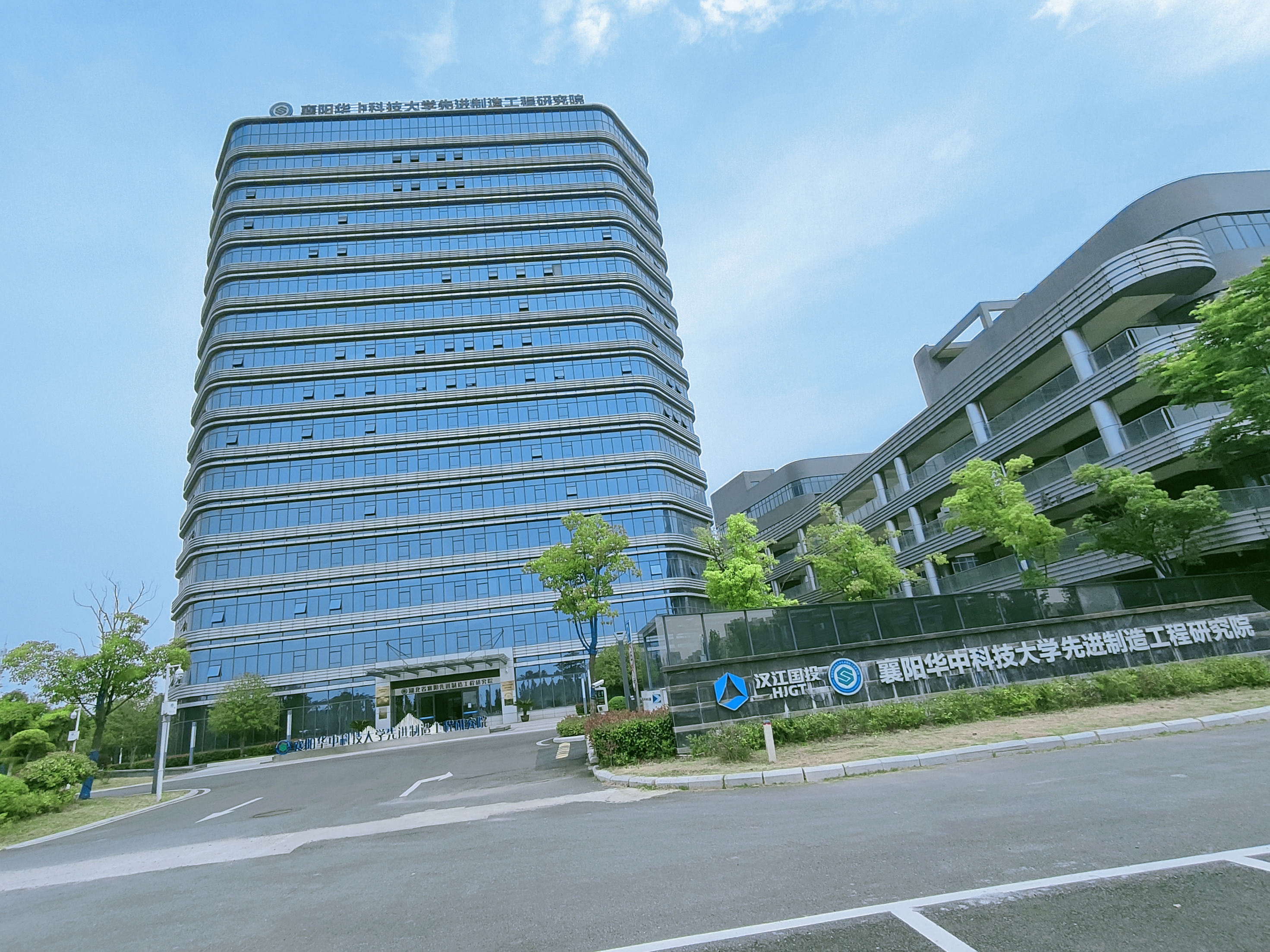襄阳东津新区高校资源简介(一)华中科技大学入驻襄阳十周年