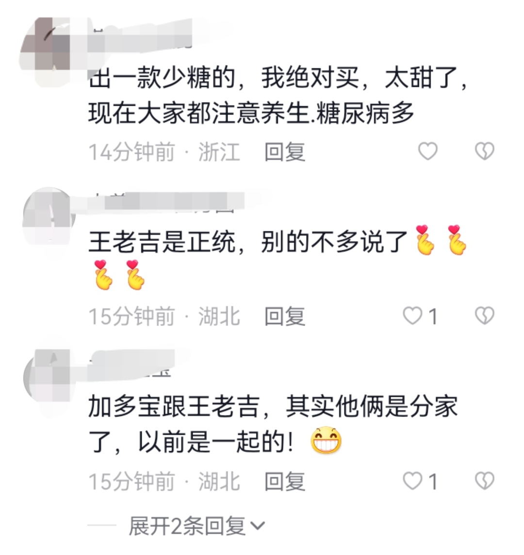 广东凉茶大王加多宝工厂现状引发网友热议!