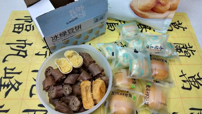 当代国画家徐鹤～酱香鸭脖,冰绿豆饼,肉松饼推荐给网友尝尝!