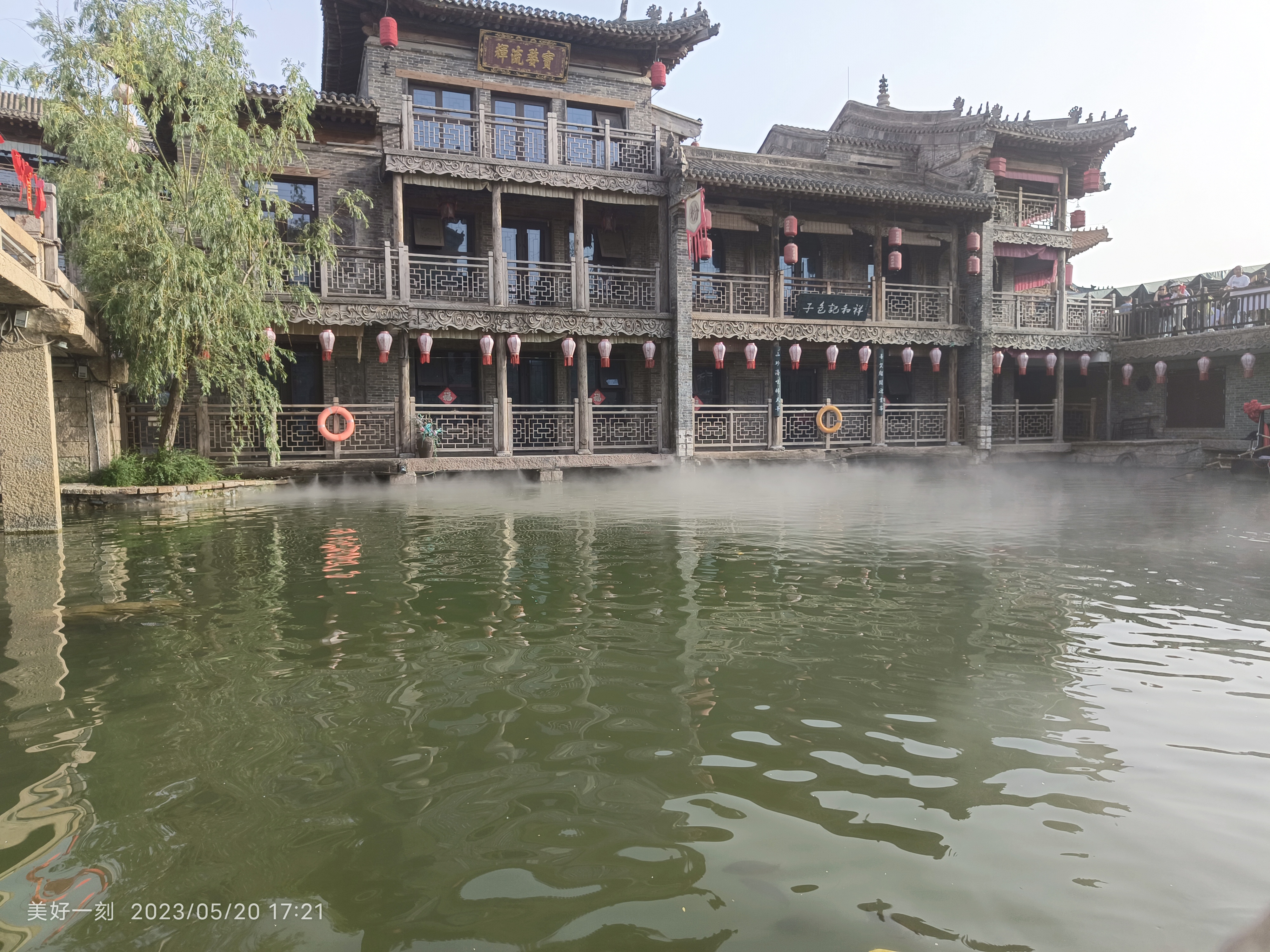 修新如旧美美的