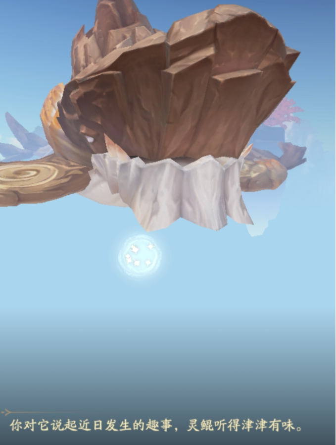 凡人修仙传人界篇手游黄枫谷两个机缘在哪里攻略