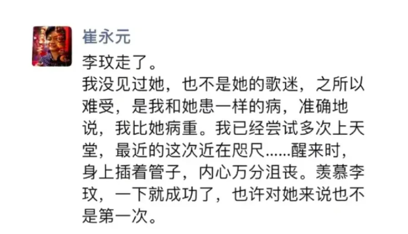 崔永元现状到底怎么样了?