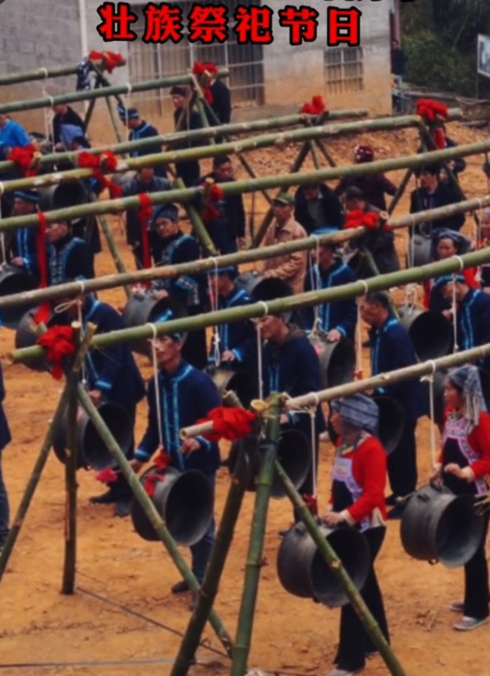 带你走进东兰蚂拐节