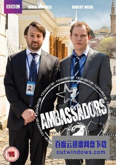 [电视剧][大使/Ambassadors 第一季][全03集]1080p|4k高清
