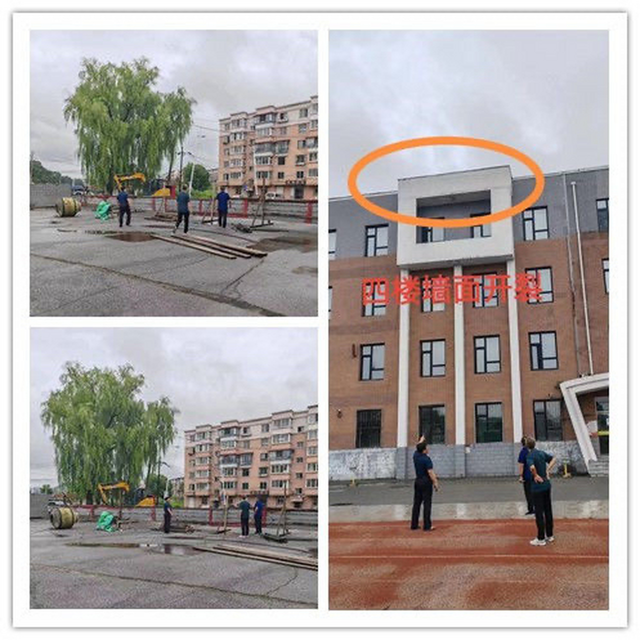 【抚顺市第二十一中学】防风险,保安全,迎暑假——暑假前校园安全隐患