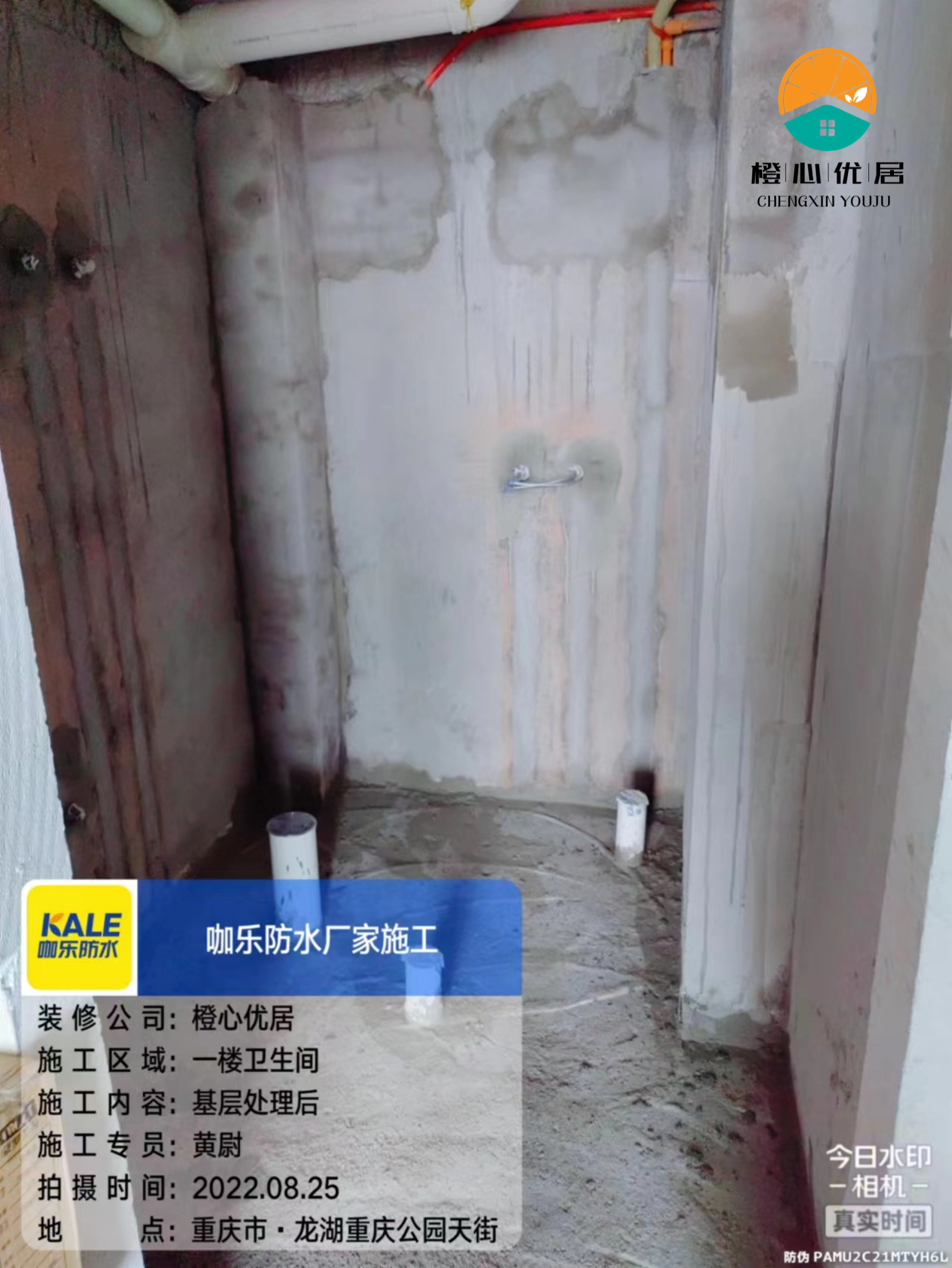 安全装修出租首选橙心优居