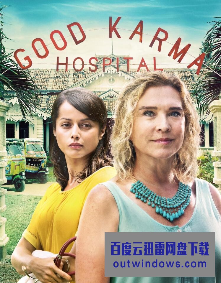 [电视剧][善缘医院 The Good Karma Hospital 第一季][全06集]1080p|4k高清
