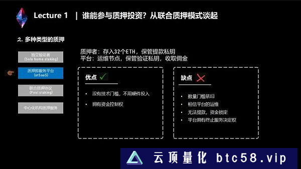 LSD生态系统详解：完整的两万字讲解