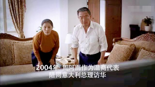 温州一家人:看到周万顺的恶行,我才懂周阿雨20年不认生父的真相