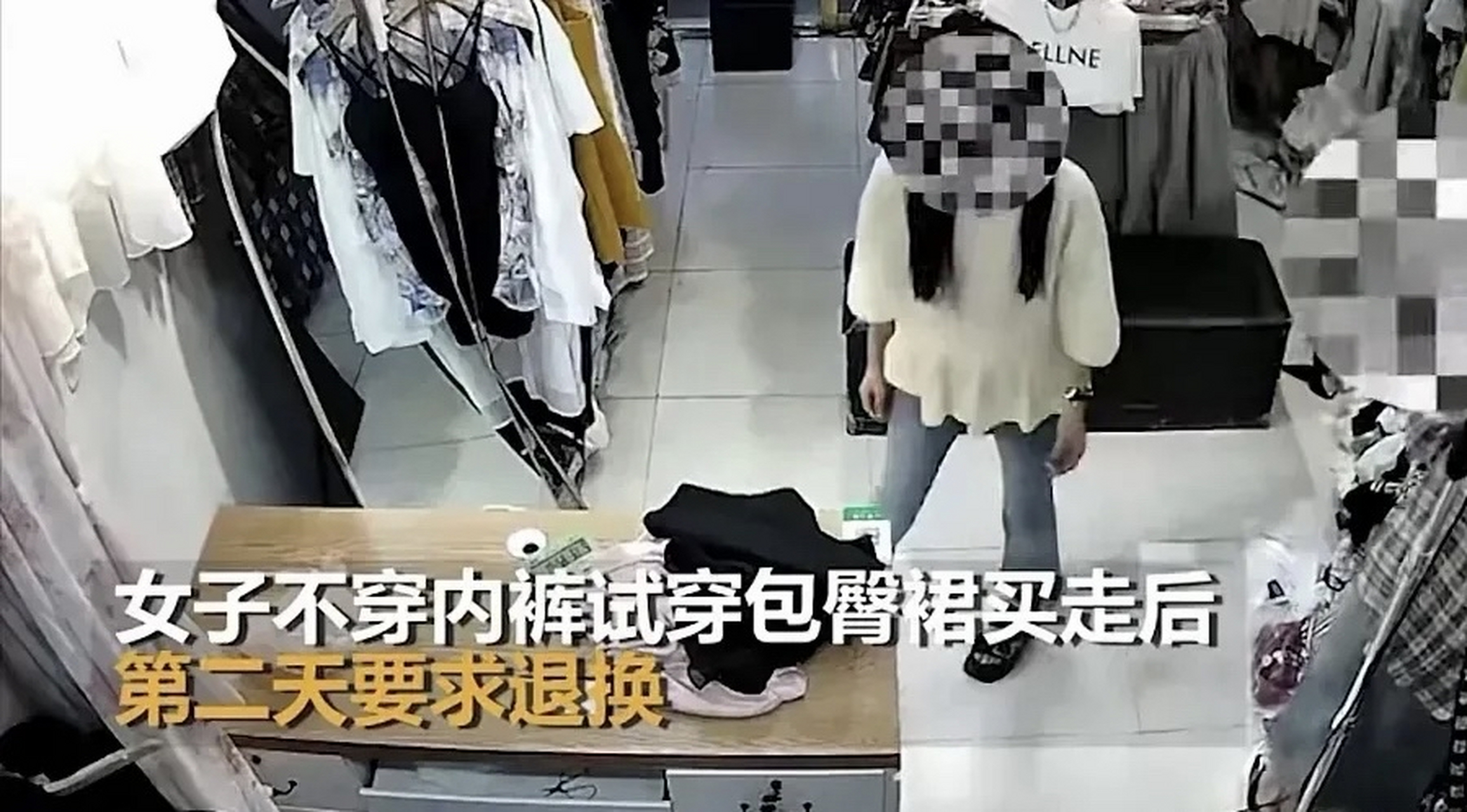 【女人不穿内裤,出门逛街,是什么心理?