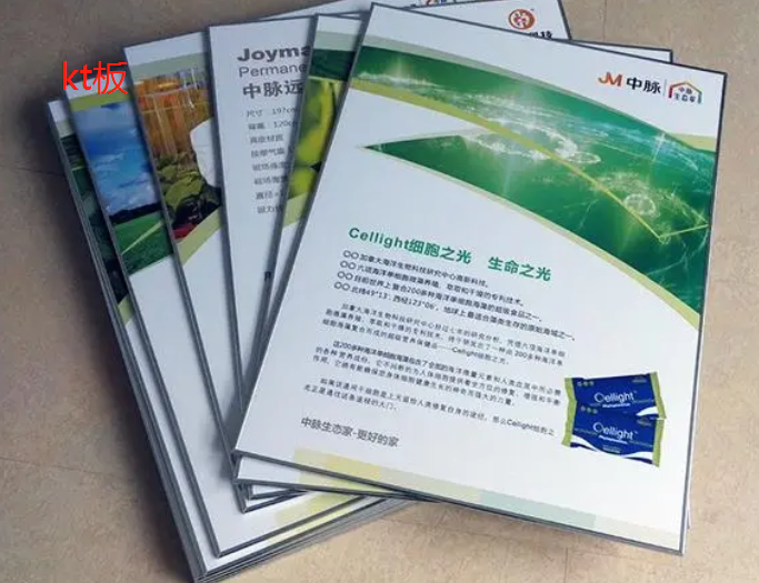 kt板和pvc板的区别