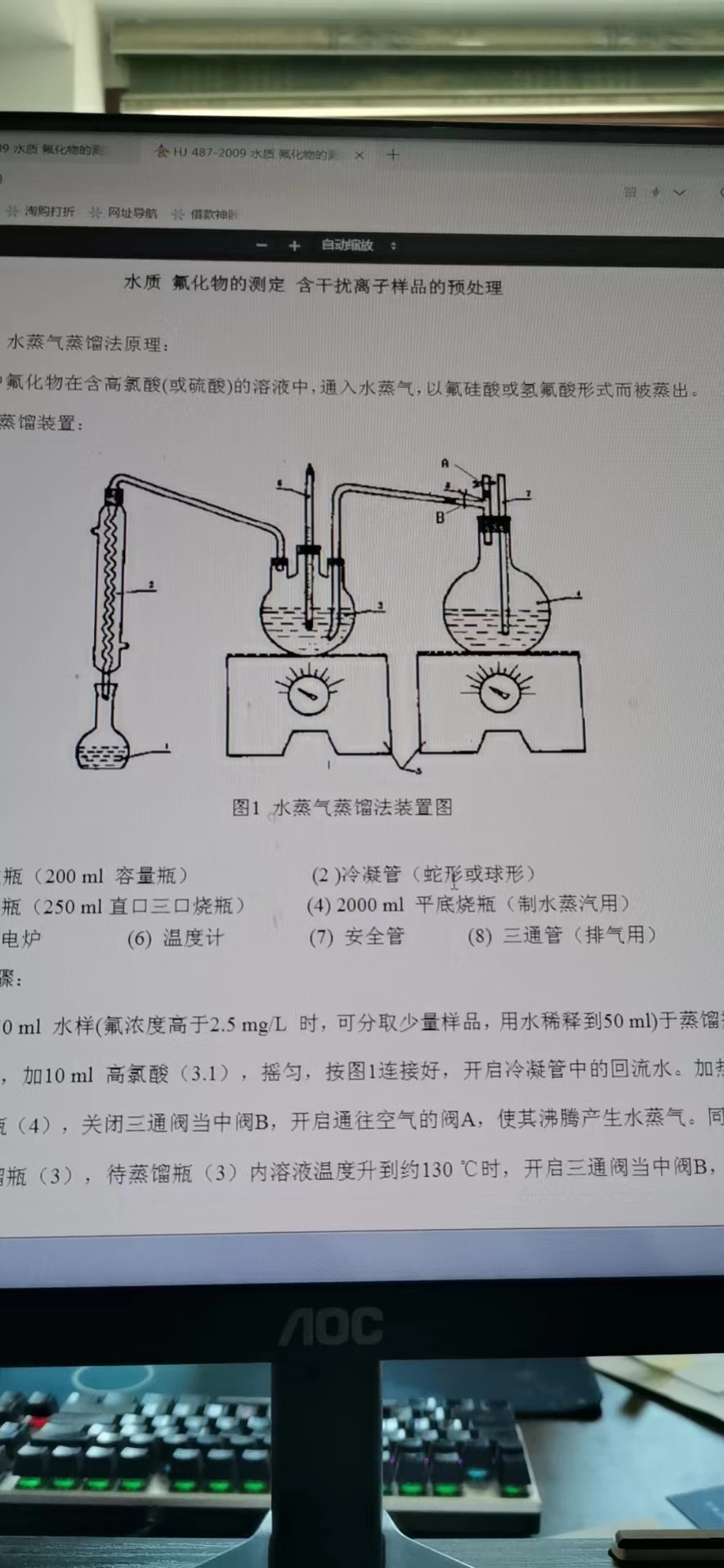 二甲苯可溶性测定仪甲苯法/水分测定仪