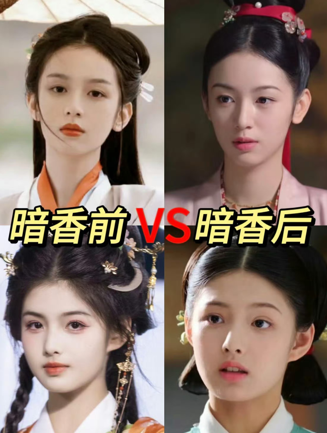 近期播出的电视