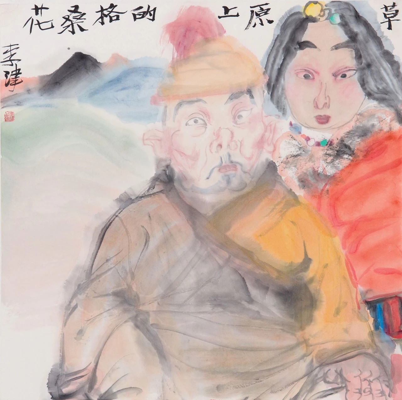 当代水墨|李津,一个把自己投入到画中的画家