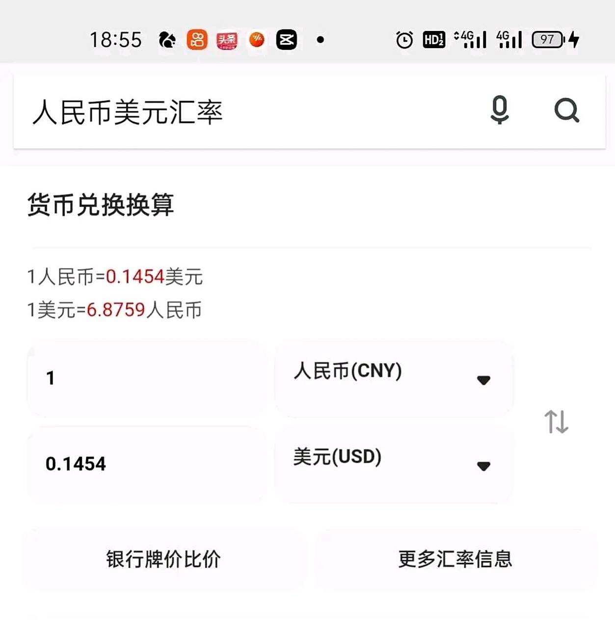 比特币网站(比特币网站入口) 比特币网站(比特币网站入口)