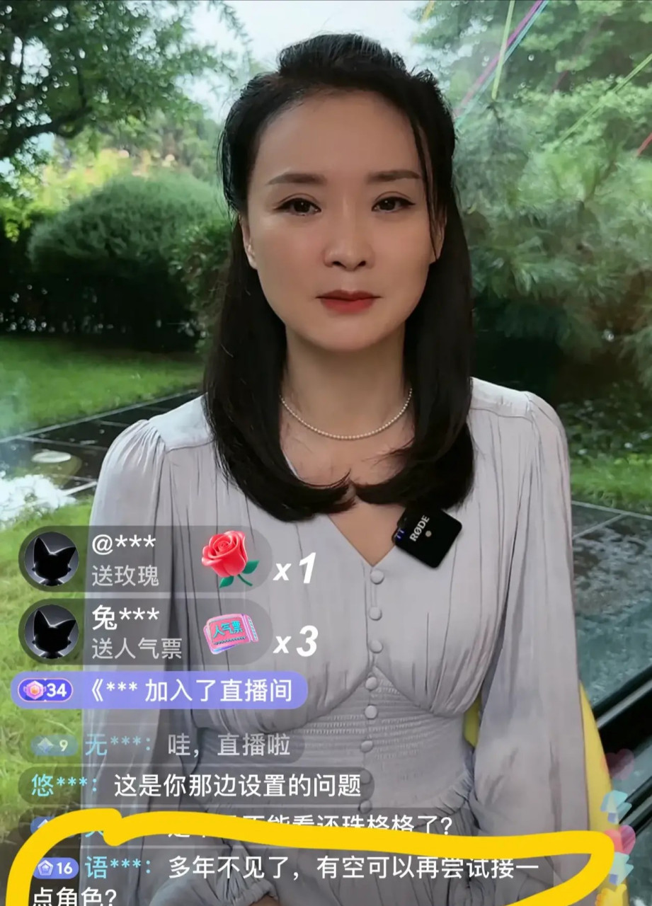 8 月 1 日,晴格格王艳在豪宅开播,吸引了大批《还珠格格》剧迷观创.