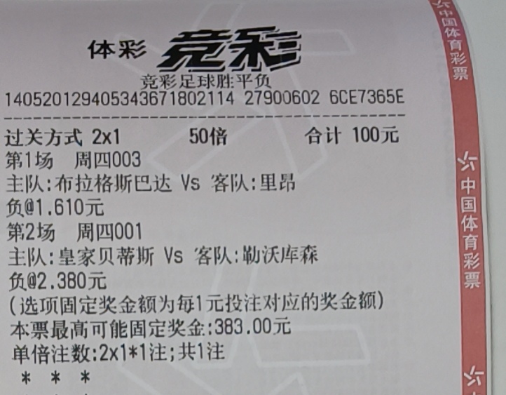 澳客足彩,betfair必发指数网 澳客足彩,betfair必发指数网