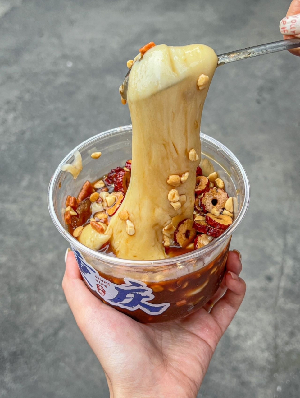 重庆吃碗拉丝凉糕吧!糯叽叽还能拉丝  宝子们!