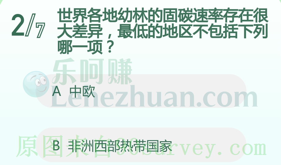 世界各地幼林的固碳速率差异最低的地区不包括非洲西部热带国家 世界各地幼林的固碳速率差异最低的地区不包括非洲西部热带国家