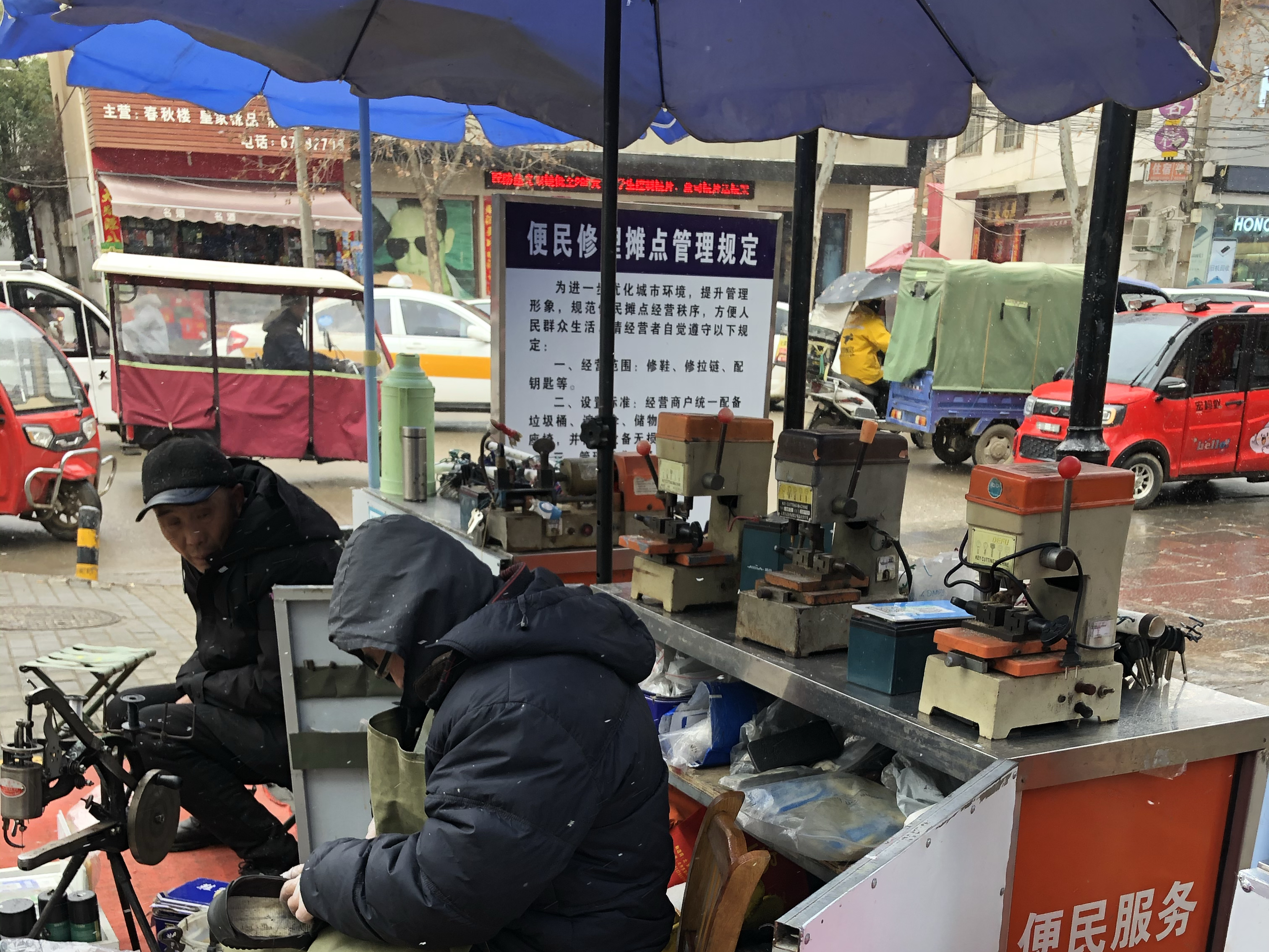 这样的修理摊,你们见过吗?