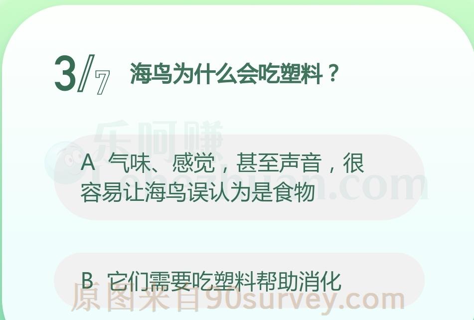 海鸟为什么会吃塑料?答案:气味、感觉,甚至声音,很容易让海鸟误认为是食物 海鸟为什么会吃塑料?答案:气味、感觉,甚至声音,很容易让海鸟误认为是食物