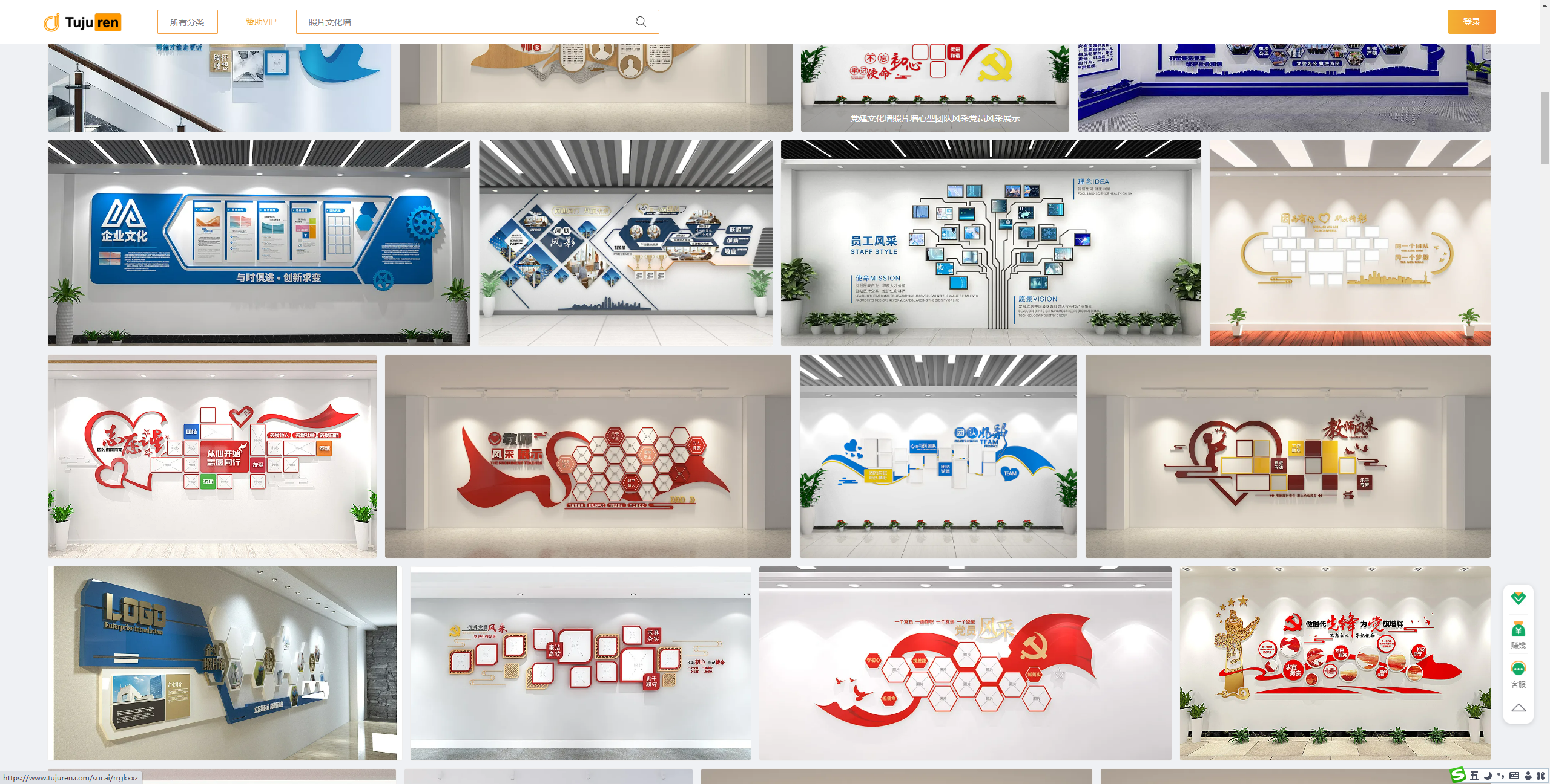 照片文化墙设计 - 党员团队员工风采文化墙