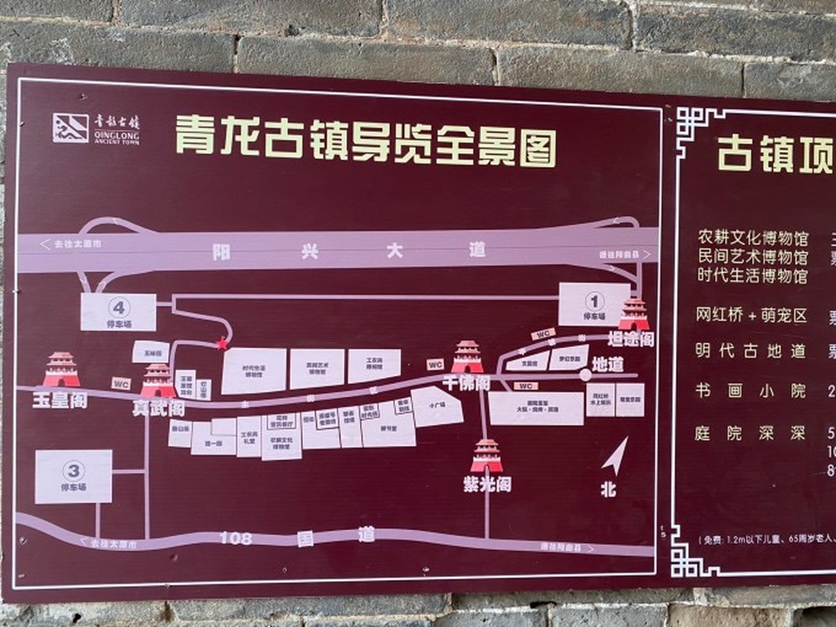 来到青龙古镇,紧绷的神经一下子放松下来,慢步在悠静的老街道上,看着