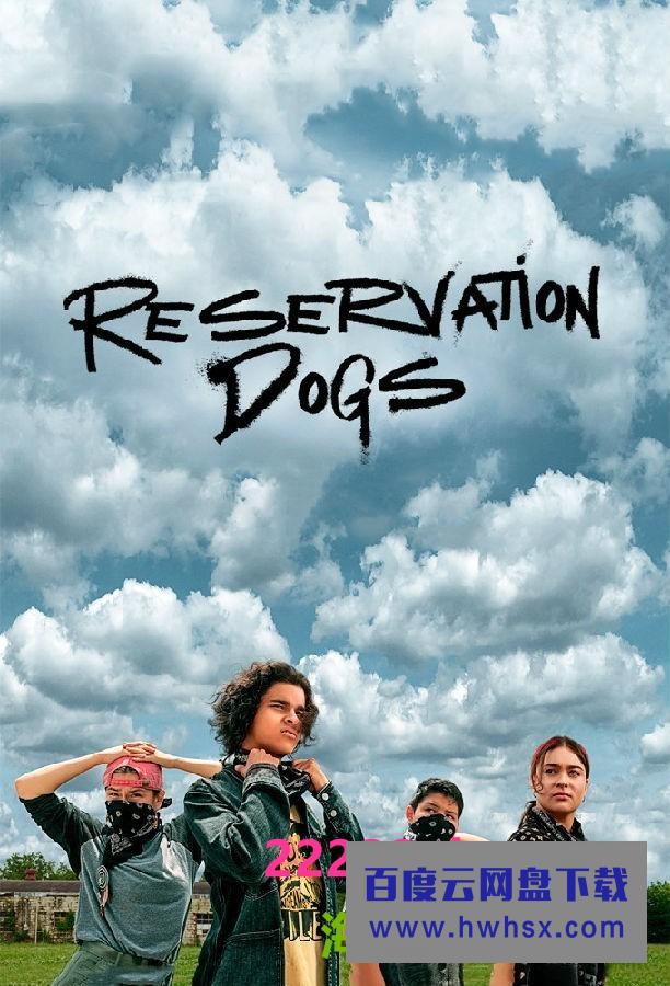 [保留地之犬/救赎犬 Reservation Dogs 第一季][全08集][英语中字]4K|1080P高清百度网盘