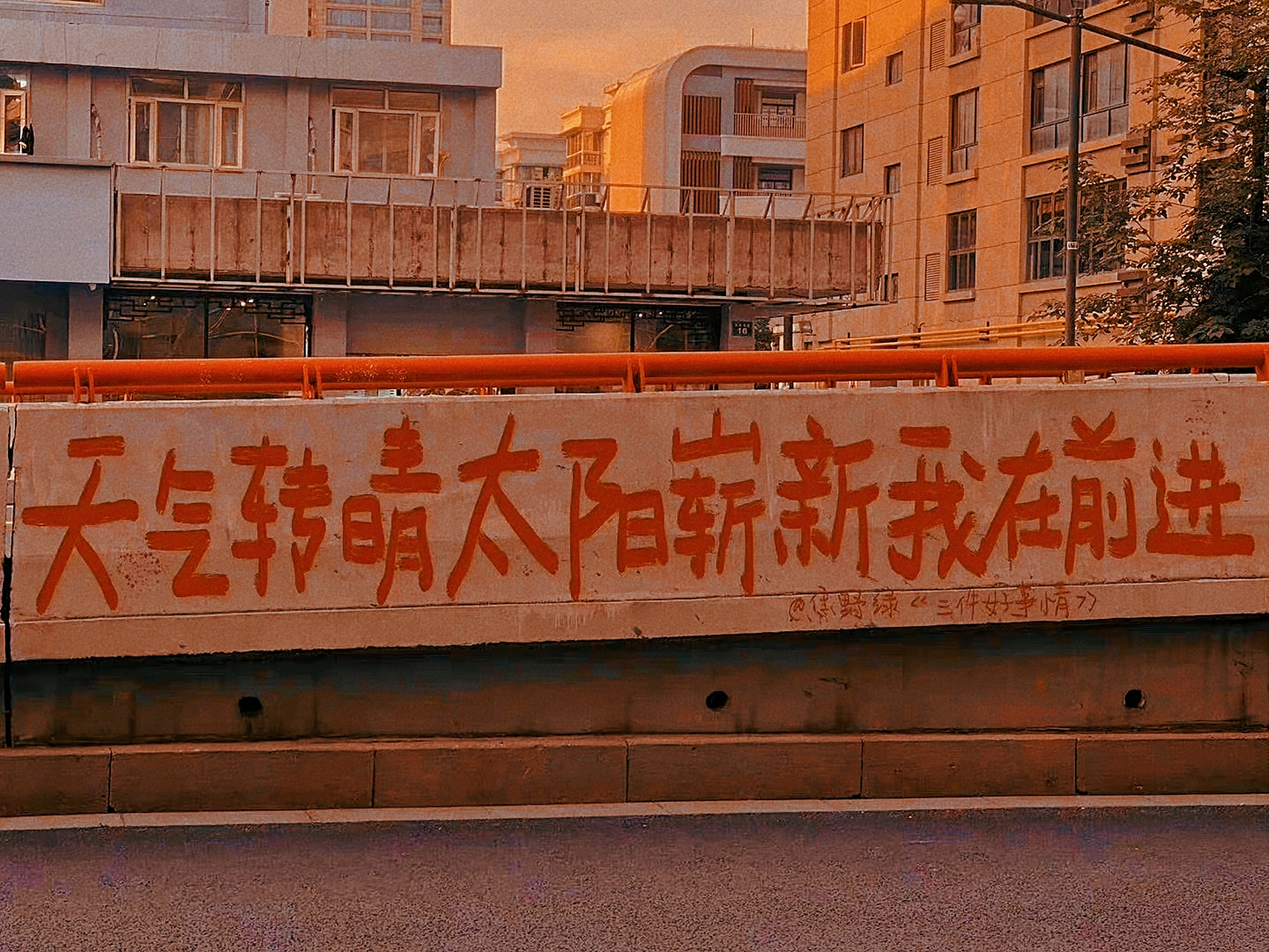 "世界是勇敢者的游戏 要拥有翻篇的能力" 676767