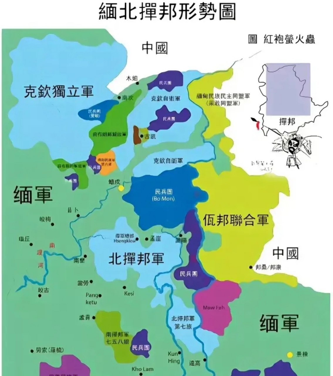 中缅将联合打击缅北的诈骗分子,佤邦似乎是嗅到了什么味道,连忙发表了