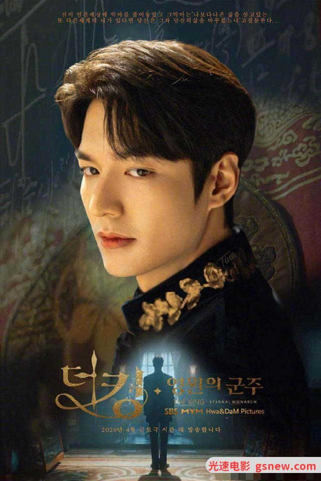 The King：永远的君主百度云链接【1080p】更新最新