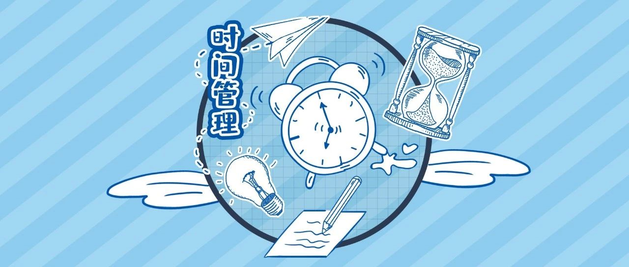 孩子没有"时间观念"?手把手教你怎么教育,娃才不会中招拖延症