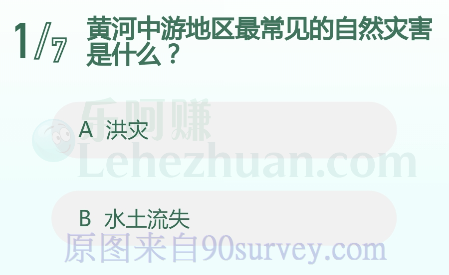 黄河中游地区最常见的自然灾害是水土流失 黄河中游地区最常见的自然灾害是水土流失