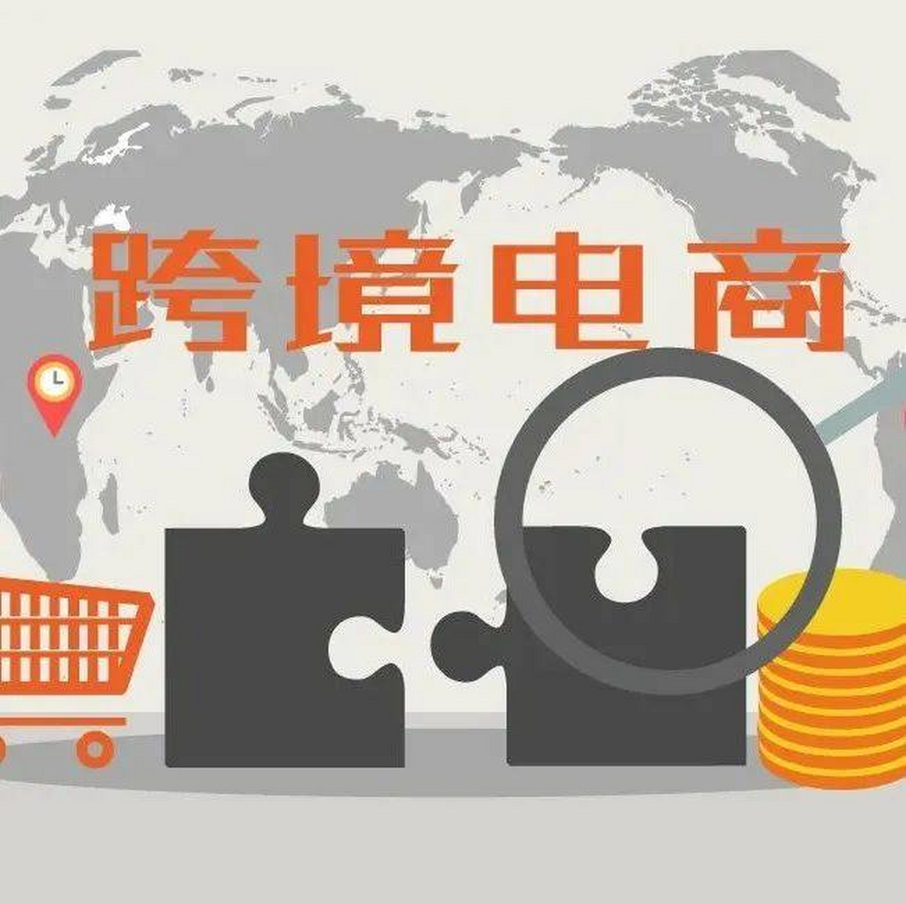 拼多多旗下的跨境电商平台temu在美国对skein提起诉讼可能会产生以下