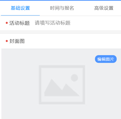 微信匿名投票小程序有哪些?怎么发起微信投票?