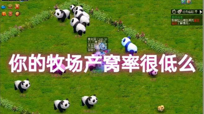 化工小吴玩梦幻 好看视频