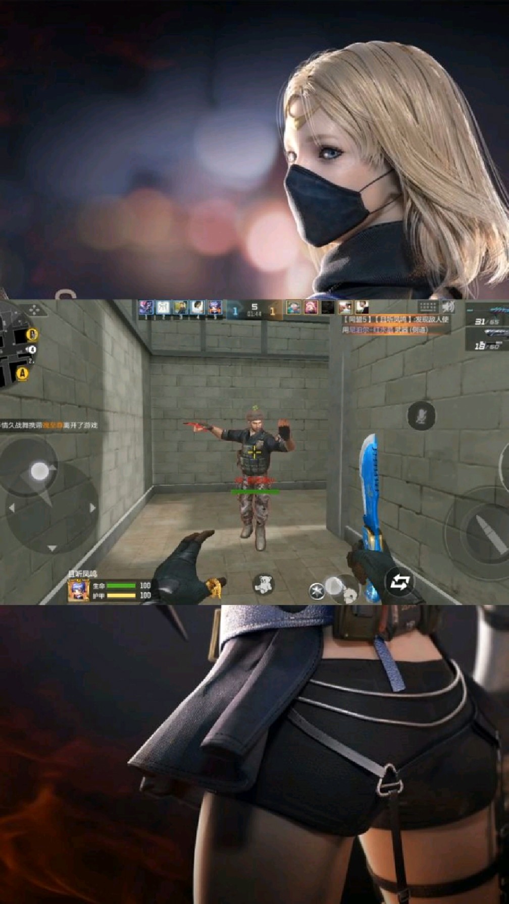 奥摩大哥吓我一跳