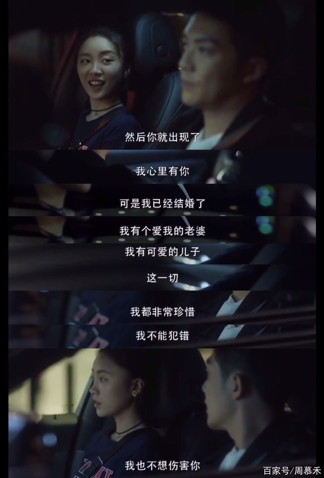 林有有最终的下场