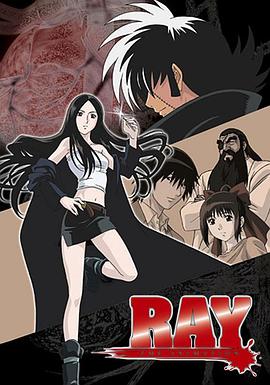 《 怪医美女RAY》经典传奇2018全集在线观看