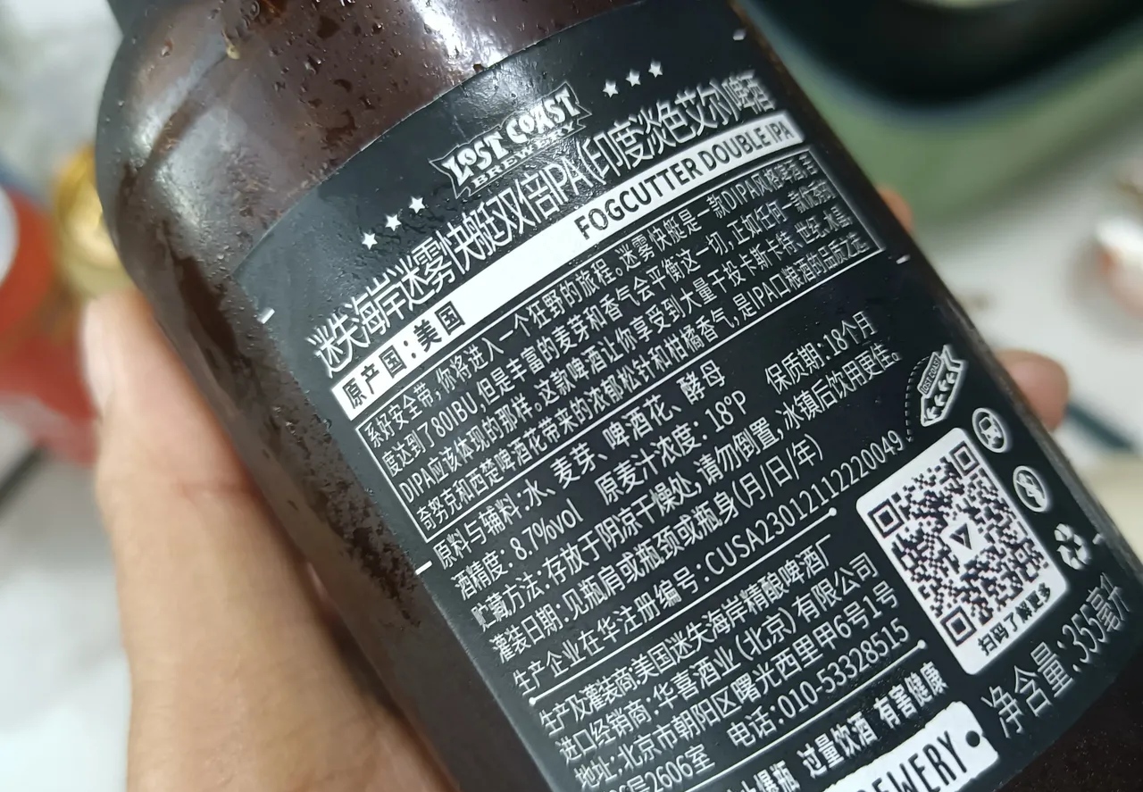 今天去朋友家小聚,不说菜有多丰盛了,主要是一次啤酒品鉴大会